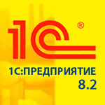 1С:Предприятие 8.2. Новые возможности