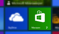 Разработчик Windows-приложений на платформе .NET Framework 4