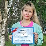 Поздравляем победителей июльского конкурса «Отзыв месяца»!