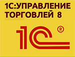 Пройдите обучение по последней версии продукта на сертифицированном курсе «1C:Управление торговлей (редакция 11.4). Оператор 1С»
