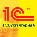 Приходите в «Специалист», и Вы освоите учет лизинговых операций!