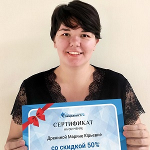 Поздравляем августовских победителей конкурса «Отзыв месяца» 2020!