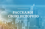 Участвуйте в новом конкурсе «Специалиста» – «Программистами не рождаются, программистами становятся»!