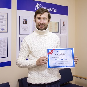 Поздравляем январских победителей конкурса «Отзыв месяца»!