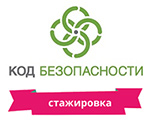 «Код безопасности» предложит лучшим слушателям авторизованных курсов в ЦКО «Специалист» пройти стажировку в компании