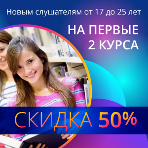 У нас отличная новость – мы продлеваем акцию тариф «Молодёжный» до 1 декабря