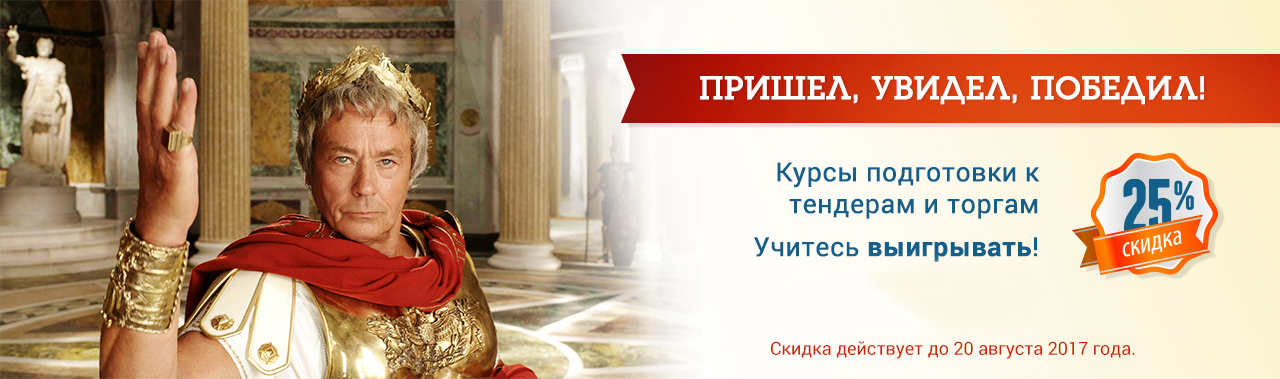Специальное предложение для студентов: скидка 10%* на все дипломные программы