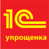 1c-uproschenka-8