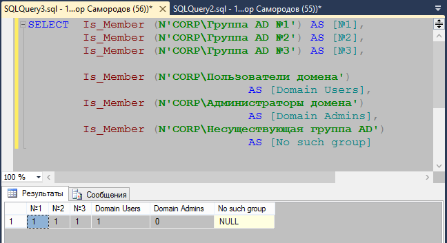 Функция Is_Member умеет учитывать вложенность групп Active Directory