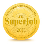 Центр «Специалист» — привлекательный работодатель 2011