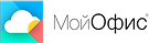 МойОфис