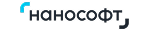 Нанософт