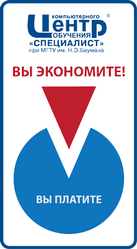 Обучение на 13% дешевле!