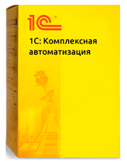 Бюджетирование. Производство. Расчет себестоимости в программе "1С:Комплексная автоматизация 2.5"