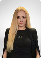 ГЕРАВ