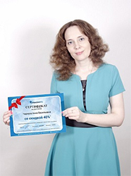 2 место август 2019