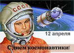 Будущее космонавтики: кого ждут в самой передовой отрасли?