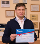 Поздравляем победителей февральского конкурса «Отзыв месяца»!