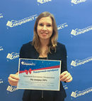 Они написали отзыв об учебе в «Специалисте» и выиграли скидку на следующий курс!