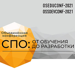 Директор Учебного центра «Специалист»: кто учил Microsoft, теперь учит Linux