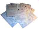 Сертификация и повышение квалификации
