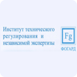 Институт технического регулирования и независимой экспертизы