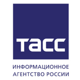 Информационное агентство России ТАСС