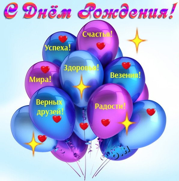 Поздравления с летним юбилеем Дворца им. А.М. Малунцева | VK