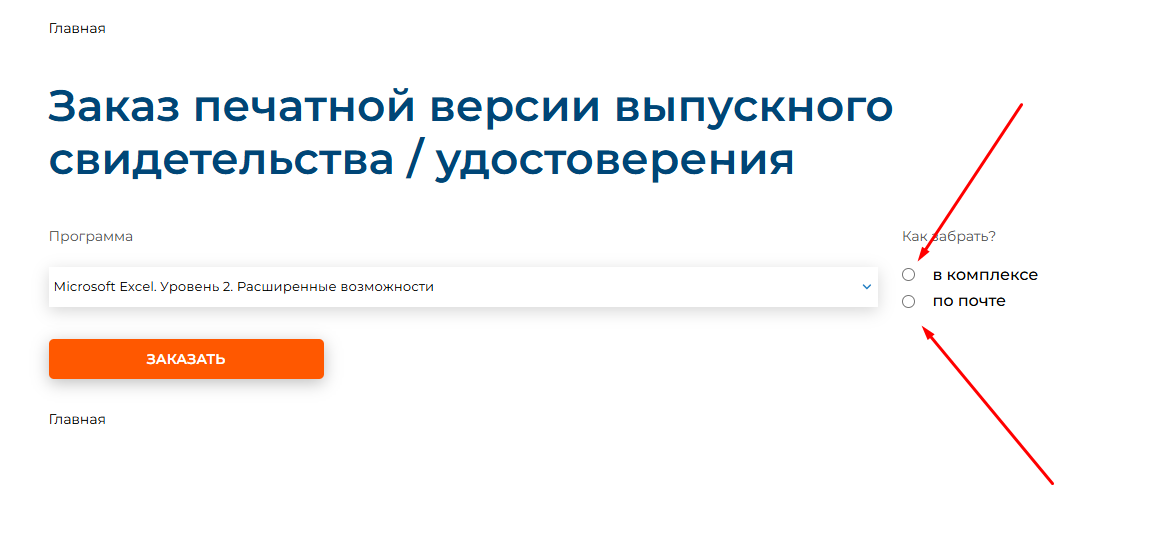 Мой профиль