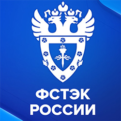 ФСТЭК