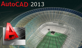Узнайти из первых рук о новых возможностях AutoCAD 2013 и новой системе сертификации Autodesk!