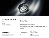 Профессиональная сертификация Autodesk Certified Professional Instructor