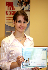 Ирина Видяпина